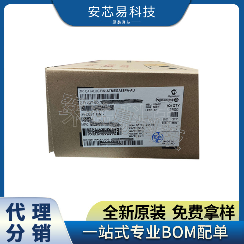 AT24C08C-SSHM-T全新原装品牌非国产替代  SOIC-8 存储器