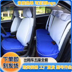 出租车驾校专用座套布料捷达桑塔纳秦福瑞迪星光欧尚免洗皮革坐垫