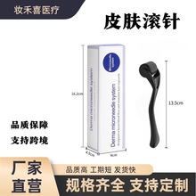 厂家直供跨境微针滚轮540皮肤滚针水光美容院外贸源头工厂亚马逊