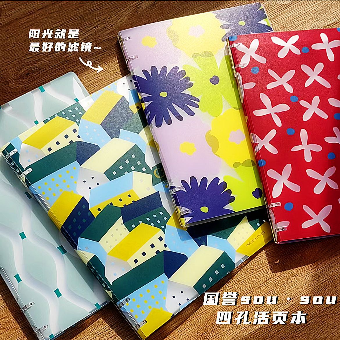 Kokuyo SOUSOU libro de hojas sueltas de cuatro orificios B5 cuaderno de estudiante A5 delgado y de gran capacidad desmontable