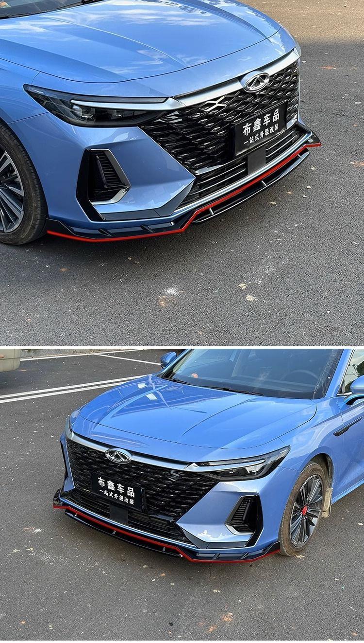 Suitable for Chery Arrizo 8 Front Spoiler, Modified Front Lip, Large and Small Body Skirts, Exterior Parts for Body Protection