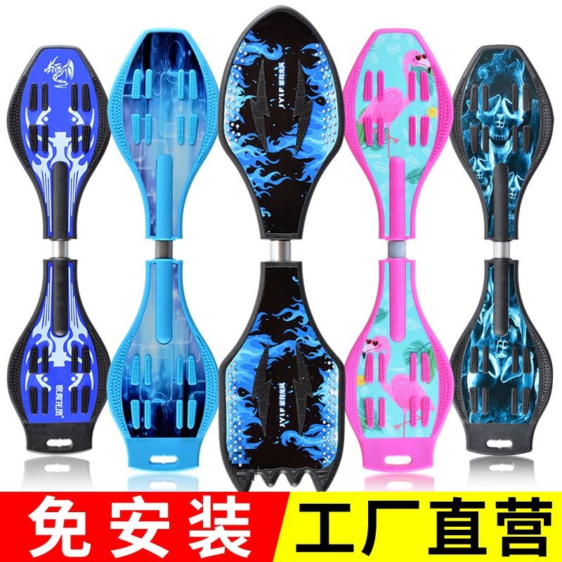 Factory Store Children's Two-Wheel Scooter Flash Wheel Adult Swing Vitality Board Teenagers 0.1kg Wheel Skateboard