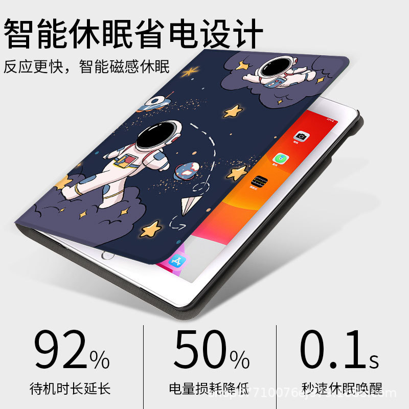 Estudo de iPad 2020 10.2 octava generación estuche blando 2019 silicona air3 decena generación 10.9 placa plana de 9,7 pulgadas