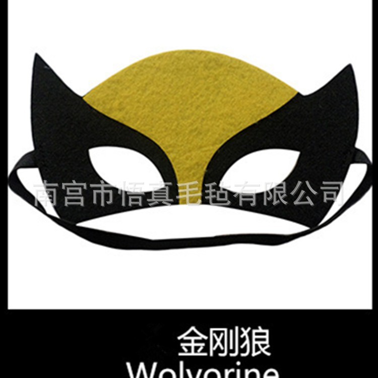 Máscara de baile callejero máscara de Halloween máscara de ojo de fieltro varios animales máscara de modelado de dibujos animados