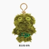 Fourth Generation-Key Chain Series-Miguqi
