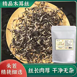 代用/养生茶;传统糕点;其他冲调饮品