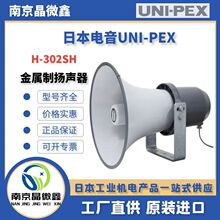 H-302SH���ͺ�����������U�����P���ձ����UNIPEX