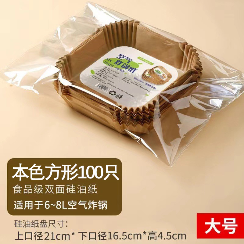 Papel de freidora de aire Papel especial 5l al por mayor de grado alimenticio desechable cuadrado redondo resistente a altas temperaturas para hornear alimentos papel de aceite de silicona