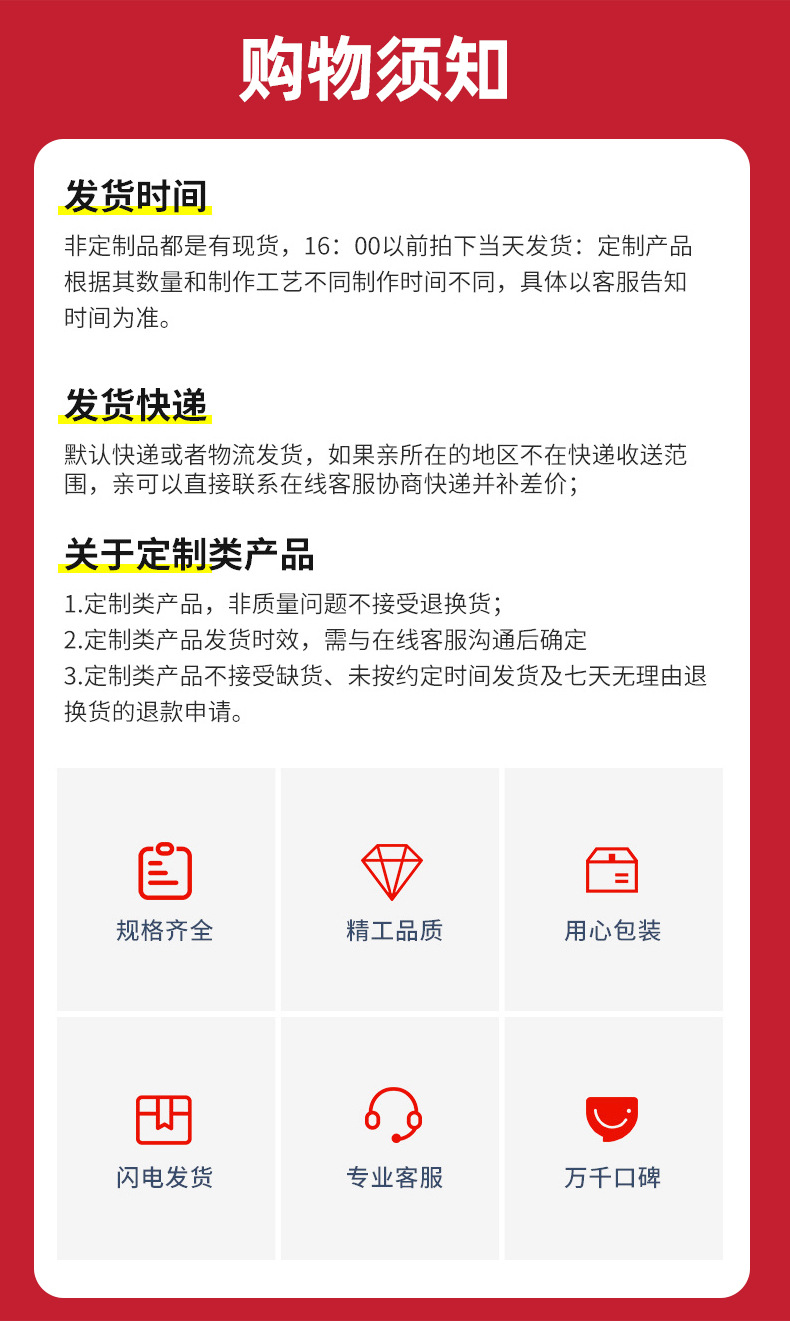 详情页-1_14.jpg