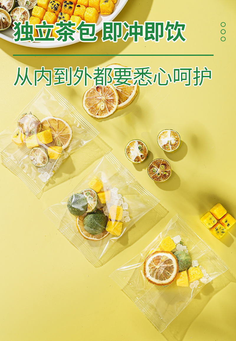 Green Tangerine Lemon Passion Fruit Tea (Citrus reticulata, Citrus limon, Passiflora edulis) — Freeze-Dried Cold-Brew Herbal Tea specifications