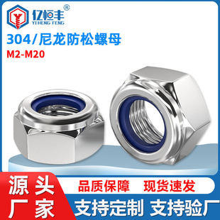 304���P�����������ĸ�����i�o��ĸ���i��ñ����DIN985M3|M4|M6