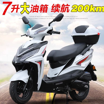 2025 New Popular National Iv Motosikletlər