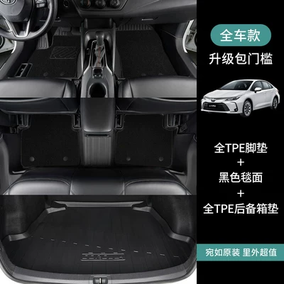 interior decoration trim carpet, Modelə uyğun ayaqaltı - toyota-corolla2026-2026-fuel-version-full-setfloor-mats-trunk-mat-black-mini-velvet