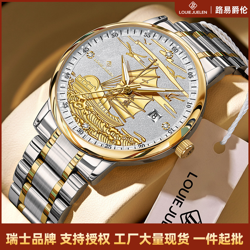 Louis Juren Swiss Brand Luxury Gold Men's Watch, Luminous Waterproof Calendar Smooth Sailing Quartz Watch