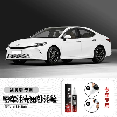 Specialized Toyota Camry Paint Repair Pen in Crystal Black, Opal Silver, Pearl White for Car Scratch Repair Magic Tool (Avtomobil boya qələmləri) - 12ml-platinum-pearl-white