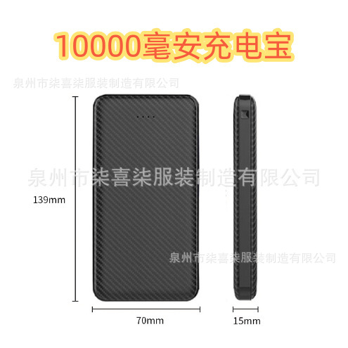 10000mAh 보조베터리