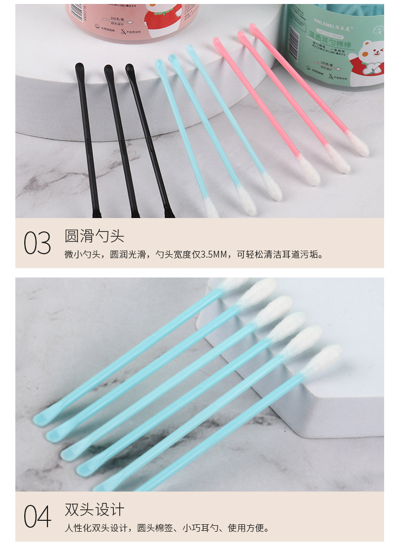 2-棉签_08