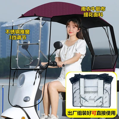 Elektromobil üçün ön şüşə çətiri (günlük), Folding Tents, Electric Vehicle Rain