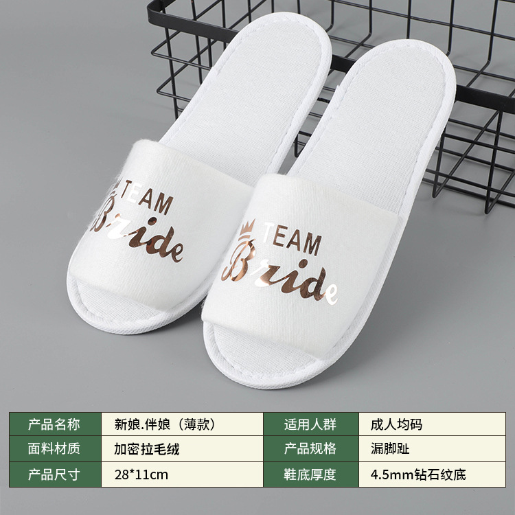 Los fabricantes suministran zapatillas desechables para fiestas de hotel, tela de terciopelo denso, novia de boda, dama de honor, engrosamiento