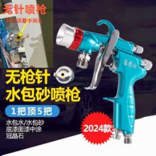 ˮ��ɰ���ßoᘇ����⠝��ʯ�ቺ���޵�������ˮ��ˮ����ᇊ��