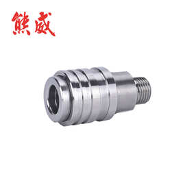 高压洗车机G1/4/不锈钢母头快速接头水枪喷枪头泡沫壶自锁式母头