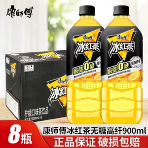 康师傅高纤无糖冰红茶柠檬味900ml*8瓶夏日家庭畅饮大瓶茶饮料