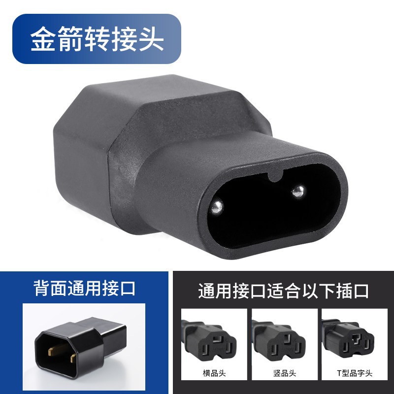 [골드 화살표 인터페이스] 어댑터