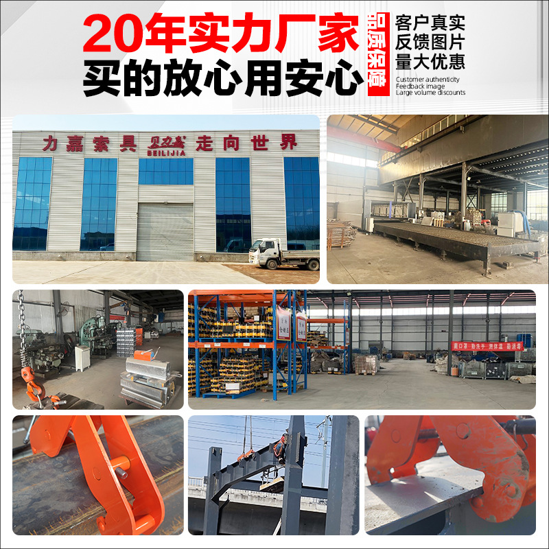 Abrazadera de riel yc abrazadera de riel de viga de 1 tonelada 2t abrazadera de riel de viga en I 5tys abrazadera de elevación de gancho de cadena de polipasto