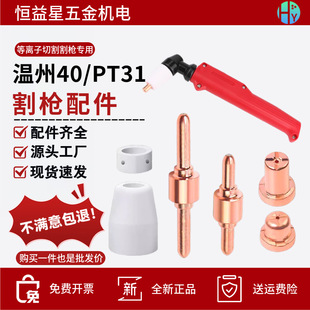 LGK40���x�����PT31���L늘O������챣�o�����������0�����ȫ