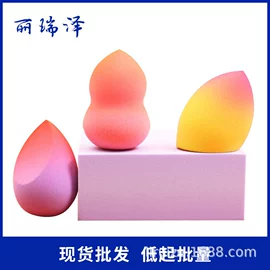 粉扑、美妆蛋;洗脸扑;化妆棉、棉签