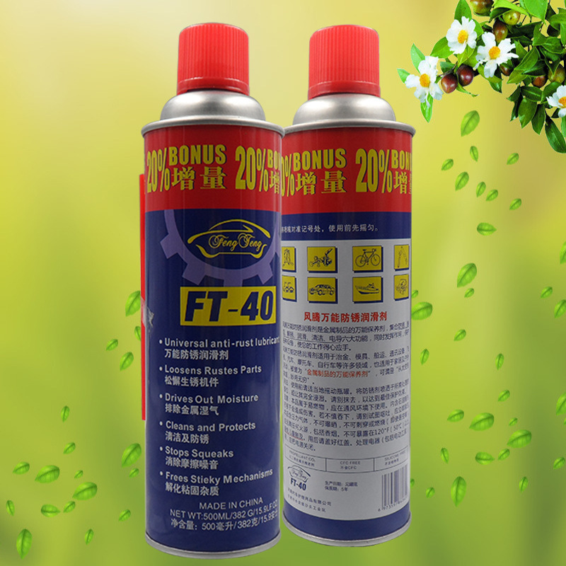 厂家直销风腾万能防锈润滑剂 FT-40防锈油 除锈剂螺栓松动润滑油