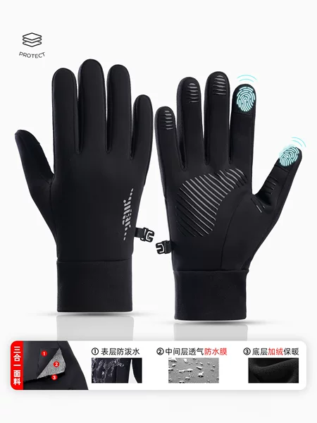 Amazon Outdoor Gloves Autumn and Winter Warm Touch Screen Gloves Anti-Slip and Water-Repellent Mountaineering Gloves Camping Hiking Equipment
