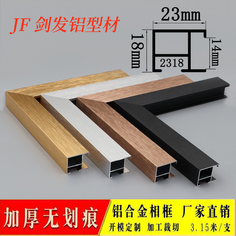 Aluminum alloy photo frame wide frame profile advertising poster photo framed metal frame edging Aluminum alloy photo frame wide frame profile advertising poster photo framed metal frame edging