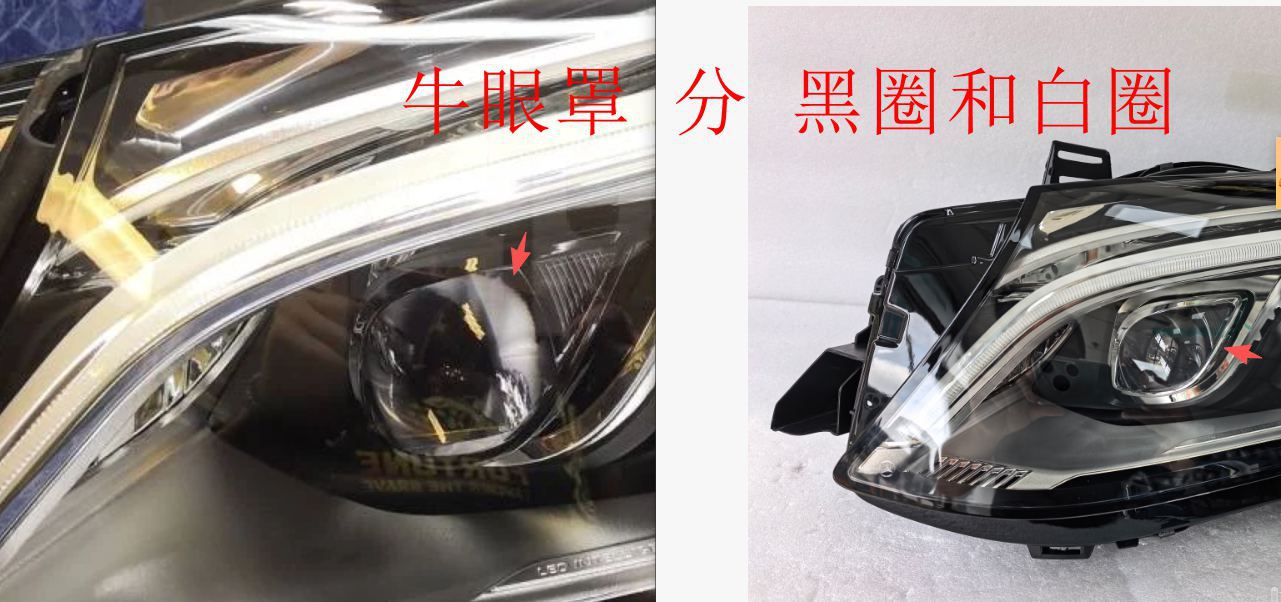 Suitable for Mercedes-Benz 166 292 GLE43 GLE63 GLE400 GLE320 GLE500 headlights