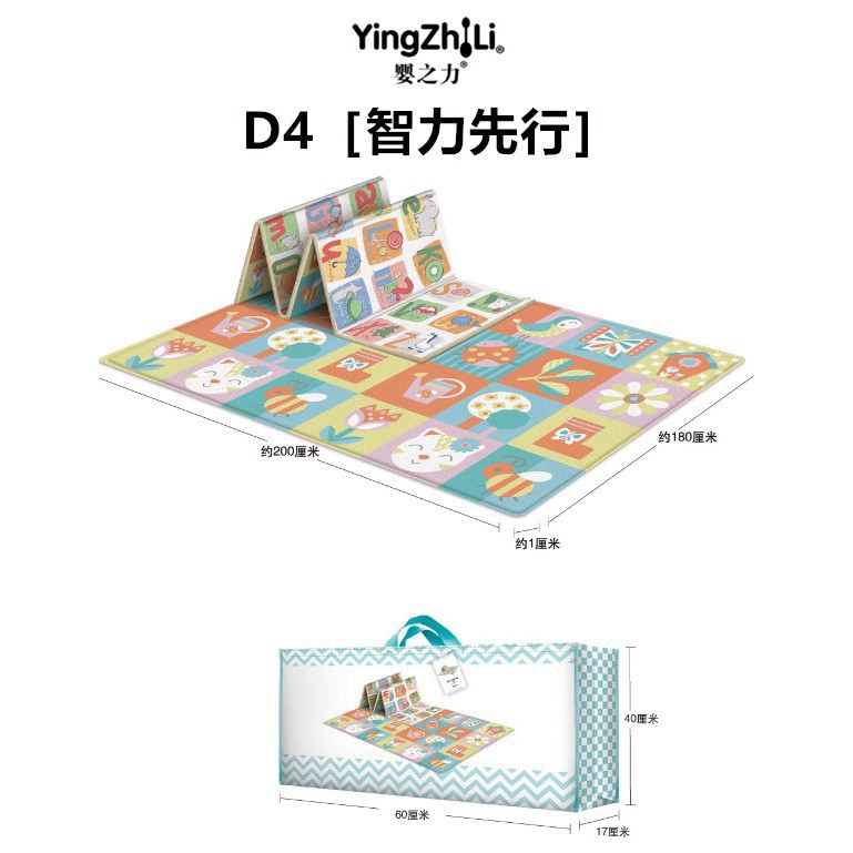 Bebé transfronterizo de doble cara estera de arrastre casa sala de estar juego estera engrosada plegable niños gateando Mat insípido
