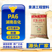 ���껯�wPA6 YH800 YH400 ����6��Ƭ ��������֬ ��~�� ���Ի���