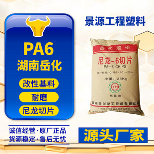 ���껯�wPA6 YH800 YH400 ����6��Ƭ ��������֬ ��~�� ���Ի���