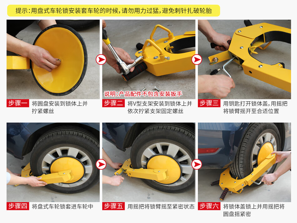 Interesting Thickened Disc Anti-theft Parking Lock Vehicle Off-road Vehicle Truck Anti-theft Lock Lined Large