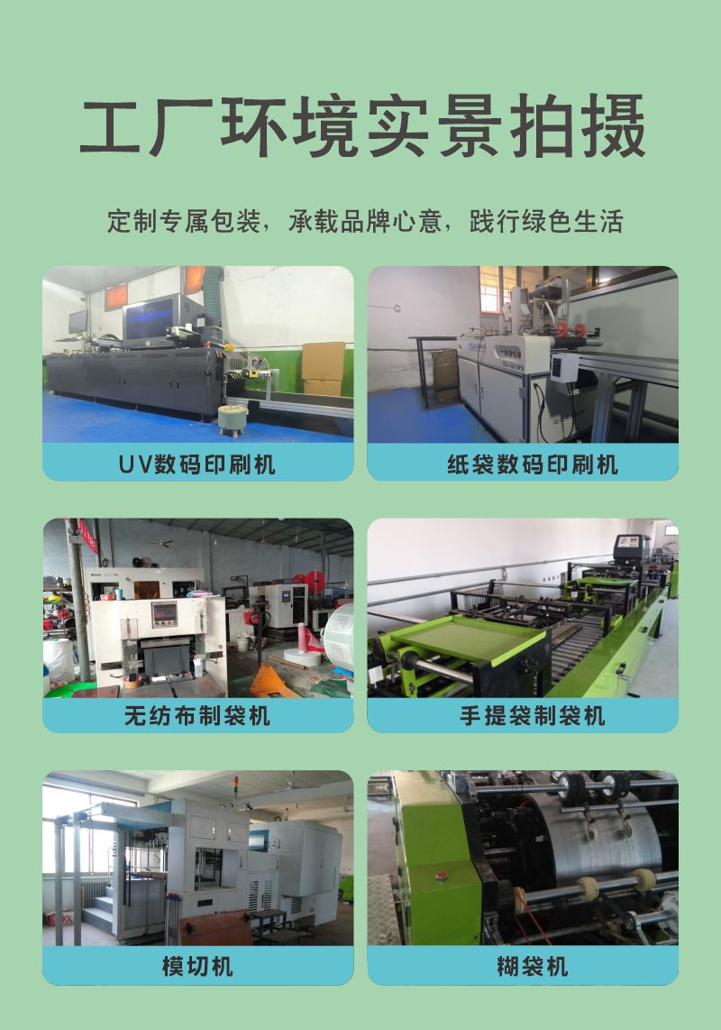 阿里厂家信息-2.jpg