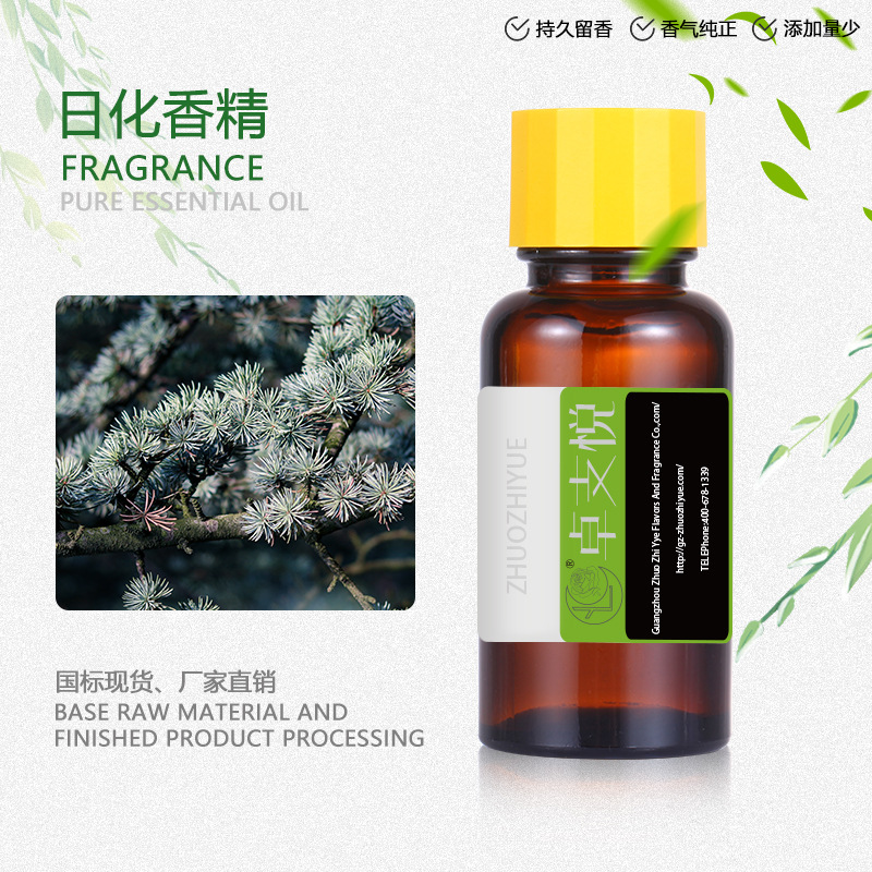 厂家现货供应雪松之恋   日用香水调香香精  洗涤洗护香花香果香