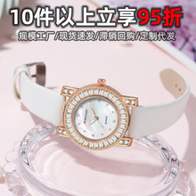 新款学生手表女批发高颜值跨境外贸镶钻轻奢小众七彩贝母手表女