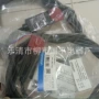 带线全新d4gs-n1r-3d4gs-n1r开关
