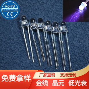 3mm white hair purple mosquito killer lamp uva UV lamp beads led mosquito repellent lamp beads 365nm purple light led405nm lamp beads