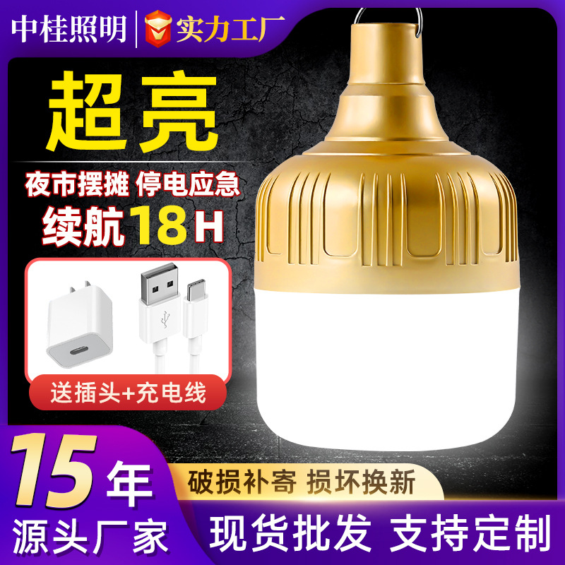 lámpara recargable led stand lámpara colgante al aire libre de gran capacidad portátil de larga duración camping lámpara de emergencia