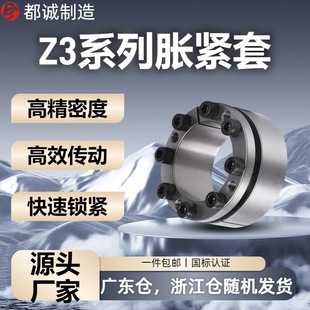 Z3������Û�o�םq�o���Y��Z3�B���ט�׼�����ˏS��ֱ�Nһ�����]