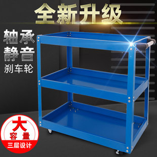 J8 Car Repair Layer Multi-Functional Mobile Cabinet Tool Cart Push Storage Rack Auto Repair Trolley Shelf Drawer Type Maintenance G3