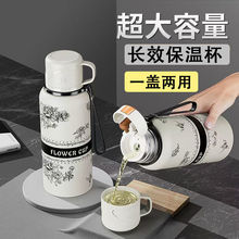 2025新款栀子花高颜值水杯316L不锈钢保温杯大容量简约便携茶杯子