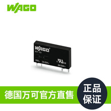 ��Ʒ��WAGO�f�ɹ��Sֱ�۹ٷ��ڙ���A�̑B�^���857-161