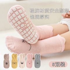 Selected high-quality baby knee socks for spring and autumn, baby learning to walk socks, indoor fine combed cotton children's playground non-slip socks