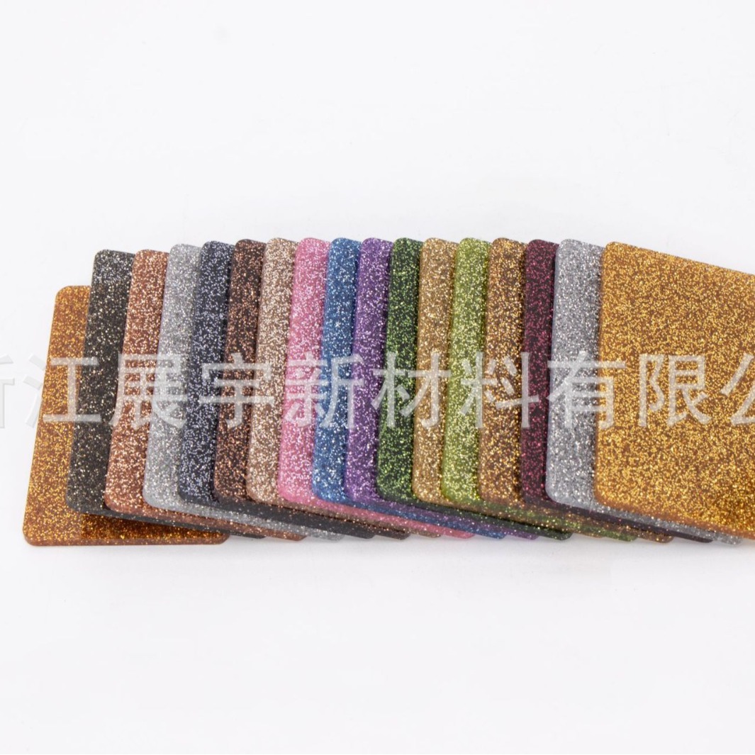 亚克力葱粉板金粉银粉红粉闪亮装饰亮片颗粒不透明闪金板厂家供应